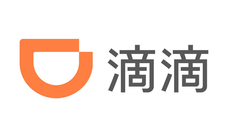 <span>滴滴</span>